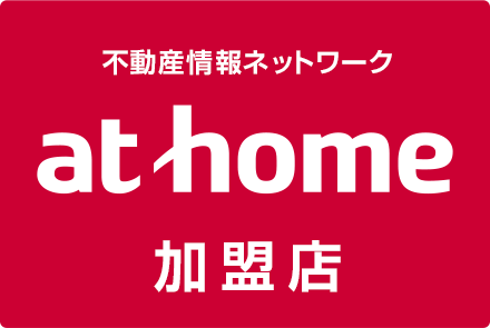 athome加盟店 ピュアトラスト